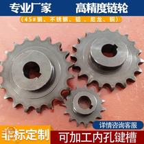 1 inch 16a double row chain l wheel o12 teeth 13 teeth 14 teeth 15 teeth 16 teeth 17 teeth 18 teeth 19 teeth with double row chain