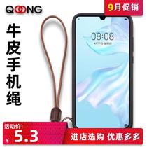 True cowhide rope mobile phone rope short wrist hanging chain men and women Apple Huawei mobile phone rope U Disk camera hanging rope practical