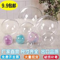 Acrylic ball plastic ball Christmas wedding arrangement transparent hollow ball hemisphere decorative ball hanging ball shell hanging round ball