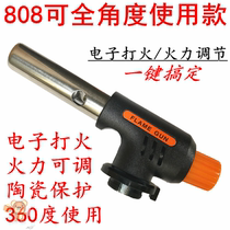 Spray gun Pure copper gun head Liquefied gas Portable outdoor household blowtorch spray gun Gas tool Gas waterproof