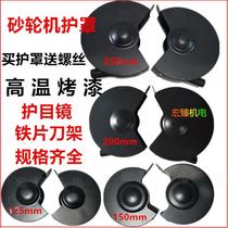 200250 West Lake Jinding Desktop Grinding Machine Protective Mirror Safety Transparent Glass Protective Shield Shield Scrap Board