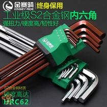 Old a nine-piece set of internal six-angle wrench set Rice word internal six-angle star wrench Plum blossom screwdriver tool wrench