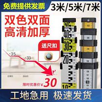 Tower ruler 5 meters telescopic telescopic construction seven meters special measuring instrument with equipment pool drawing precision durable