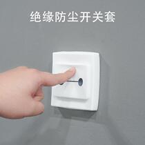 Switch panel cover Ugly Cover Switch Dust Cover Creativity Waterproof Anti-Stain Silicone Protective Sleeve Wall Patch Socket Protection Patch