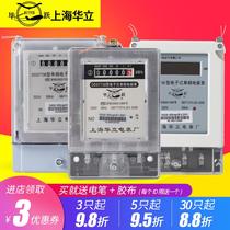 Electric meter household 16a digital single-phase transparent box two-phase creative form fire meter simple digital display one-way rental house