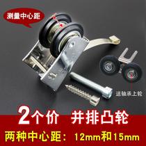 Wardrobe door pulley bathroom toilet sliding door wheel titanium alloy sliding door track roller partition door cam