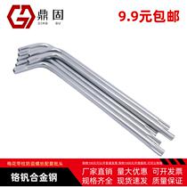  Chromium vanadium alloy steel l-shaped wrench Plum blossom with column Anti-theft screw Plum blossom with hole wrench t10 t20 t30t40