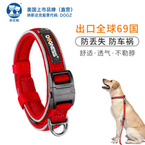 Donis dog collar reflective collar size medium-sized dog anti-drop anti-loss pet walking puppy collar traction rope