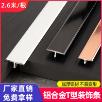 t xing tiao aluminum alloy ya bian tiao titanium decoration background wall ya feng xian article metal strip titanium alloy T-bar