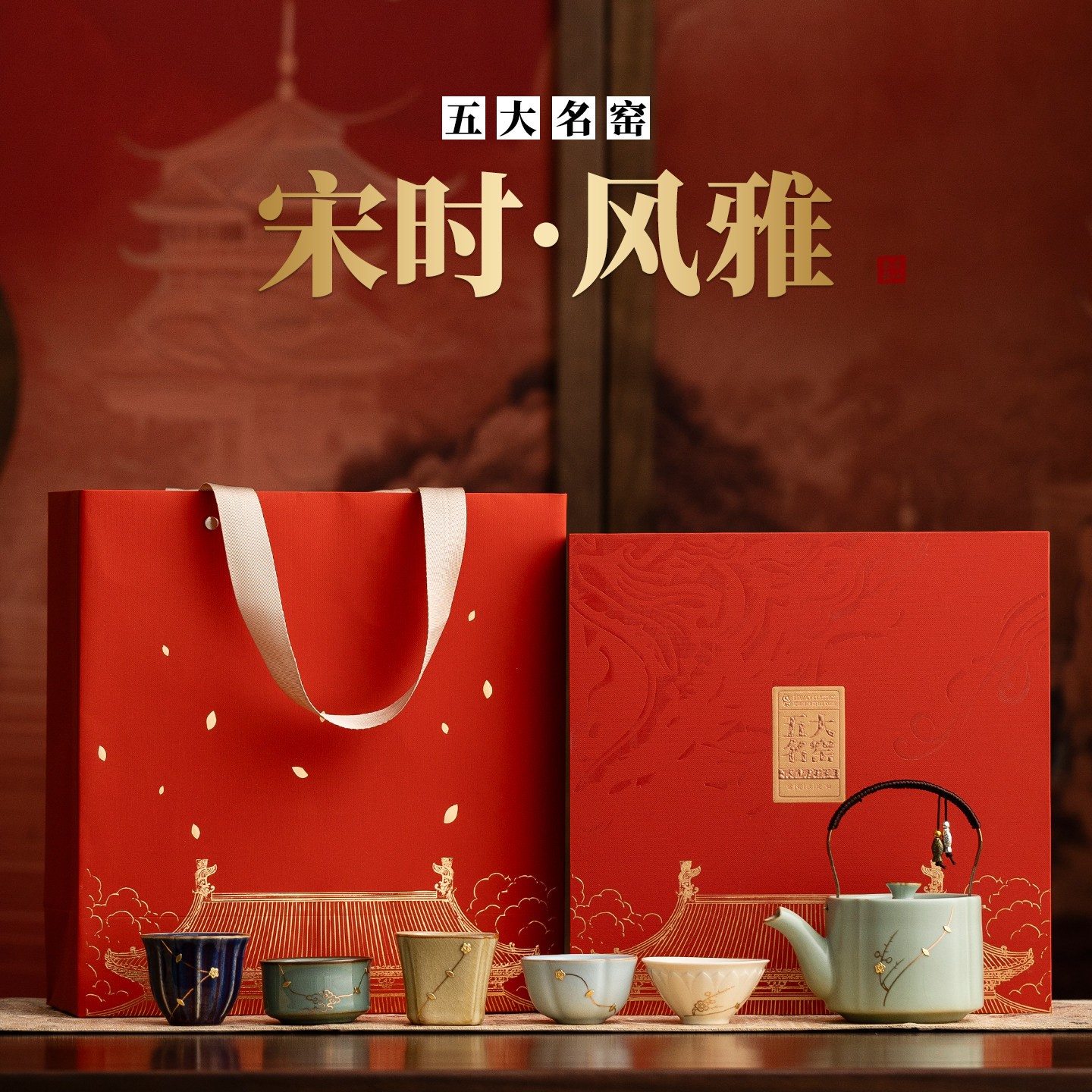 五大名窑茶具套装-五大名窑茶具套装促销价格、五大名窑茶具套装品牌- 淘宝