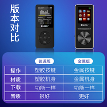 mp3 walkman Small portable button version MP3 music player for listening to songs Students can listen to English