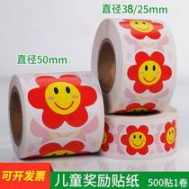 500 stickers rewards Stickers Kindergarten smiling red flower reward praise with thumb encouraging wall stickers