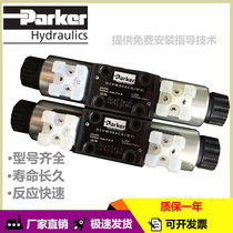 Parker hydraulic valve D1VW001CNJW91 002 004 007 008CNTW Parker solenoid directional control valve