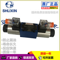 4WE6E-L6X NG24NFS2 Shanghai Lixin solenoid valve 4WE6D 6Y 6EA 6J waterproof hydraulic valve