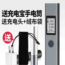 Laser rangefinder pen LSP measuring room instrument handheld mini infrared measuring electronic ruler high precision