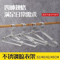 Bold clothes hangers Solid clothes hang balcony men and women drying clothes rack Clothes rack Adult children drying support