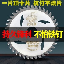Solid Wood high quality alloy saw blade 4 5 7 9 10 inch portable nail resistant iron aluminum cutting angle grinder
