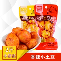 Yongyi spicy roasted small potato snacks to satisfy hunger and supper in the whole case of Guizhou Sichuan spicy wolf teeth instant potato