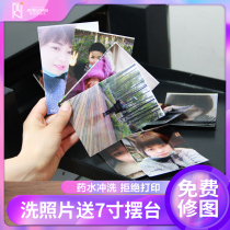 Wash photos plus plastic seal pictures print photos wash photos bask in mobile phone photos baby HD custom albums