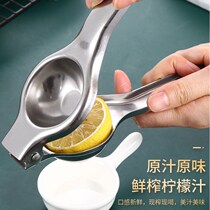 Household small manual squeezed fruit artifact lazy handmade lemon juicer stainless steel hand juicer