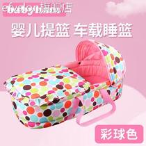 PFA rocking S baby lifting basket out of portable basket sleeping basket sPJ8LjJM on-board newborn baby carrying basket baby