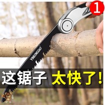 Saw tree saw hand saw woodworking quick folding saw wood manual wood cutting knife saw household small saw blade