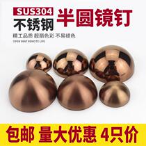 New rose gold mirror nail 304 stainless steel semicircular decorative cover acrylic board advertising nail ceiling decorative nail