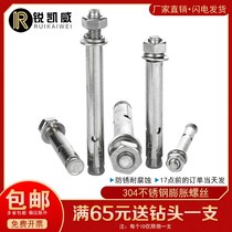 304 Stainless Steel National Standard Expansion Screw Explosive Screw Pull Explosive Screw m6m8m10m12