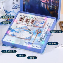 Forbidden City carved lipstick makeup Full set of cosmetics Xizi Skin care products set gift box limited edition student section
