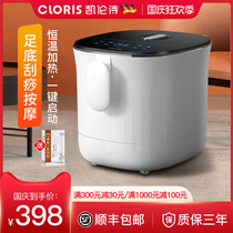 Kailenshi foot bucket over calf automatic heating foot bath home thermostatic adjustment electric massage foot washing basin