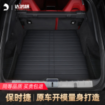 Applicable to Porsche trunk mat 21 macan dedicated Cayenne coupe car Paramela rear trunk mat