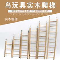 Bird toy bird cage supplies ladder parrot toy pet toy bird cage accessories ladder color ladder climbing ladder