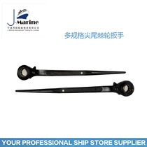 IMPA611026-46 Single head pointed tail ratchet wrench 12 angle plum blossom socket wrench Quick wrench