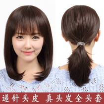 Wig womens long hair full headgear Wig set Womens full real hair Qi bangs Long hair real hair headgear all really natural