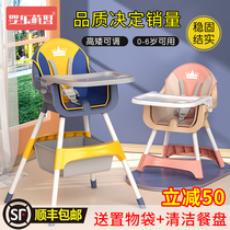 Childrens dining table dining chair baby baby home eating seat growing chair low multifunctional dining table chair