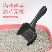 Large fine-hole cat litter shovel cat litter box with cat sand shovel bentonite shovel long handle shovel cat feces artifact pet toilet