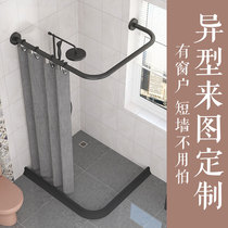 Special-shaped shower curtain set non-perforated curved rod toilet custom magnetic water retaining waterproof cloth bathroom u-shaped diamond