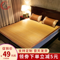 Day Yi cool mat 1 8 m straight cylinder 1 5 Summer 1 1 1 face 1 2 Bamboo mat 2m Double 1 3 Not folded 1 6 set to do