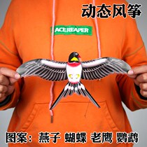 Kite Children Hold Eagle Swallow Dynamic Fishing Rod Kite Plastic Mini Small Outdoor Breeze Easy to Fly