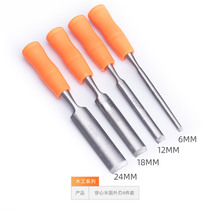 Woodworking chisel wooden chisel flat shovel steel chisel knife flat shovel knife flat chisel semi-round chisel Carpenter woodworking tool set