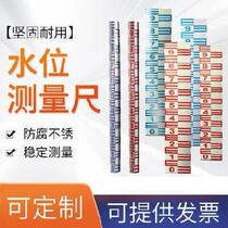 Customized ruler measuring tool paint River Hydrological Station outdoor hydrological ruler hydrological ruler? Can be customized waterproof