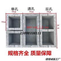 Square household clothing store terrace?Modeling hollow courtyard two-hole partition three-dimensional cement hollow brick mold