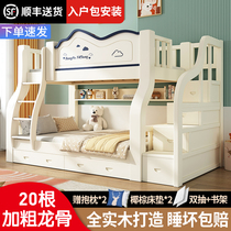 Bunk bed bunk bed solid wood adult bunk bed small apartment multi-functional two-story bunk bed childrens bed