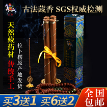Ancient Tibetan Fragrance Natural Handmade Fragrance for Buddha Anshen Meditation Sandalwood Line Sleeping Fragrance Fermented Fragrance Labrang Monastery