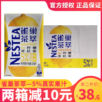 Nestle Tea Extract paper box 250ml*24 full box lemon frozen black tea Peach clear oolong mixed fruity tea drink