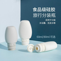 Travel bottle Lotion Portable leak-proof silicone Bottle shampoo shower gel cosmetics empty bottle