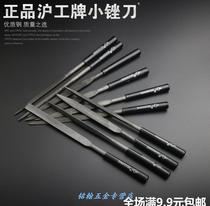 Shanghai neat file assorted file Model contusion file set Small file Mini file combination set