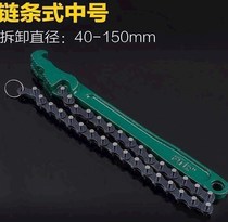 Pliers Sleeve strip tube 9 Water pipe wrench chain strip 5 tools 18 chain inch style