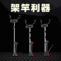 Japan's First Seiko Shisaburo Sanda Fishing Bracket Sea Rod Fishing Box Fishing Rod Sanda Fishing Rod Sanda Fishing Rod Bracket