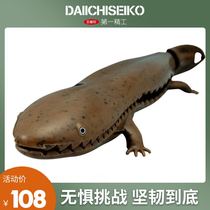 First Seiko Japan Luya Large Things to be equipped with large fully-controlled fisher Fisher Fishing theorizer Fisher Fitter
